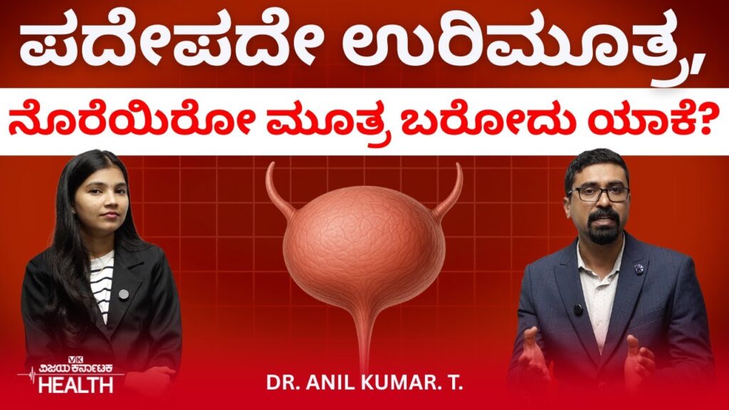 dr anil kumar t in youtube